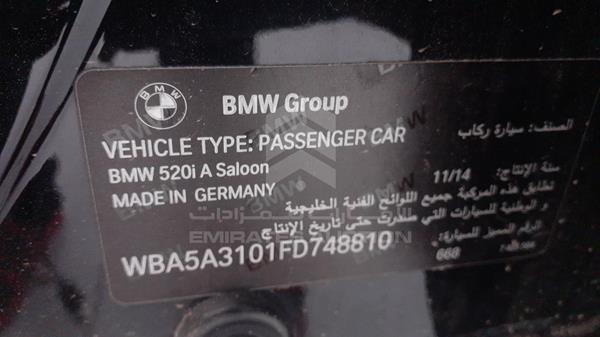 Photo 3 VIN: WBA5A3101FD748810 - BMW 520 I 