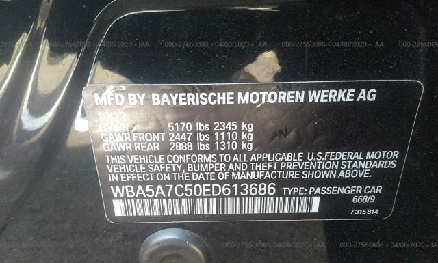 Photo 8 VIN: WBA5A7C50ED613686 - BMW 135 