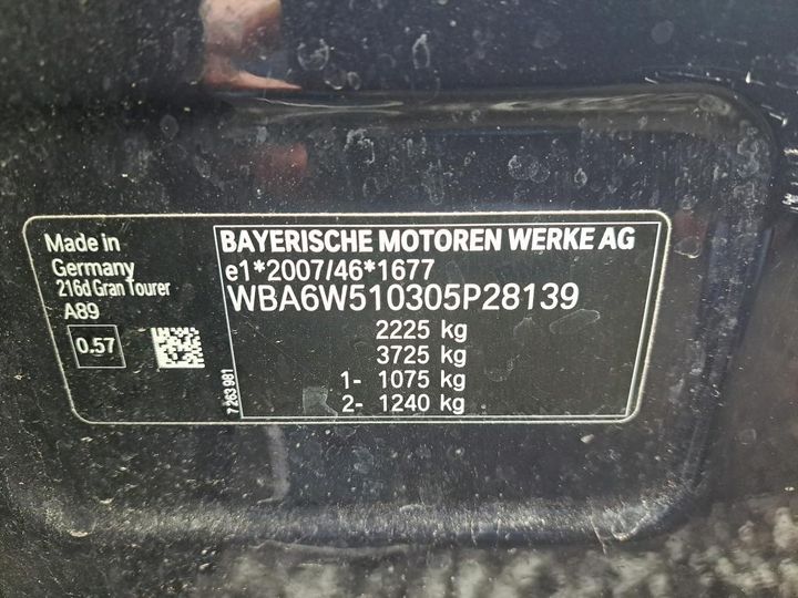 Photo 3 VIN: WBA6W510305P28139 - BMW SERIE 2 GRAN TOURER 