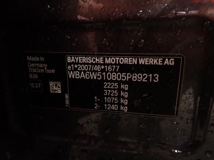 Photo 8 VIN: WBA6W510805P89213 - BMW SERIE 2 GRAN TOURER 