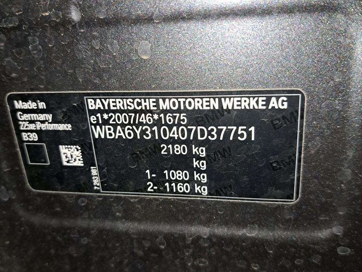 Photo 7 VIN: WBA6Y310407D37751 - BMW SERIE 2 ACTIVE TOURER 