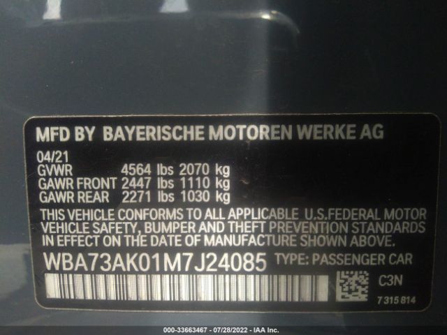 Photo 8 VIN: WBA73AK01M7J24085 - BMW 2 SERIES 