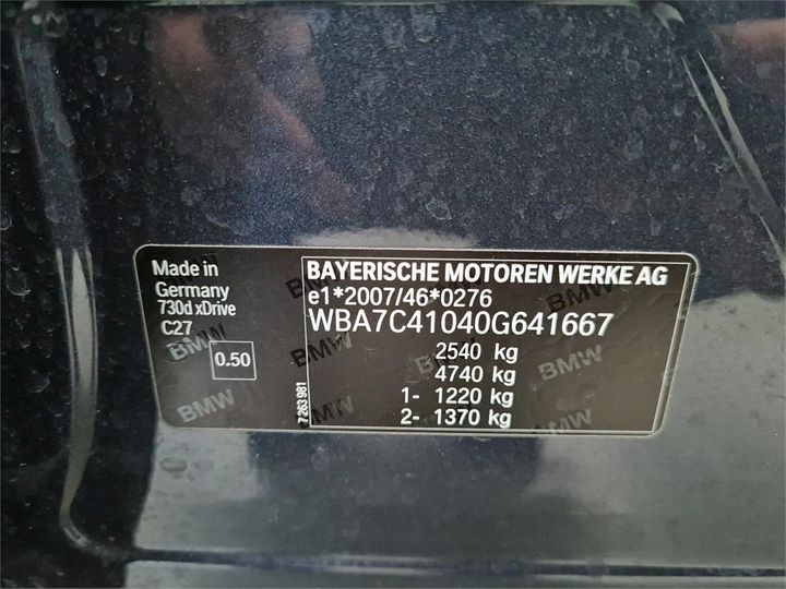 Photo 6 VIN: WBA7C41040G641667 - BMW 7 BERLINE 