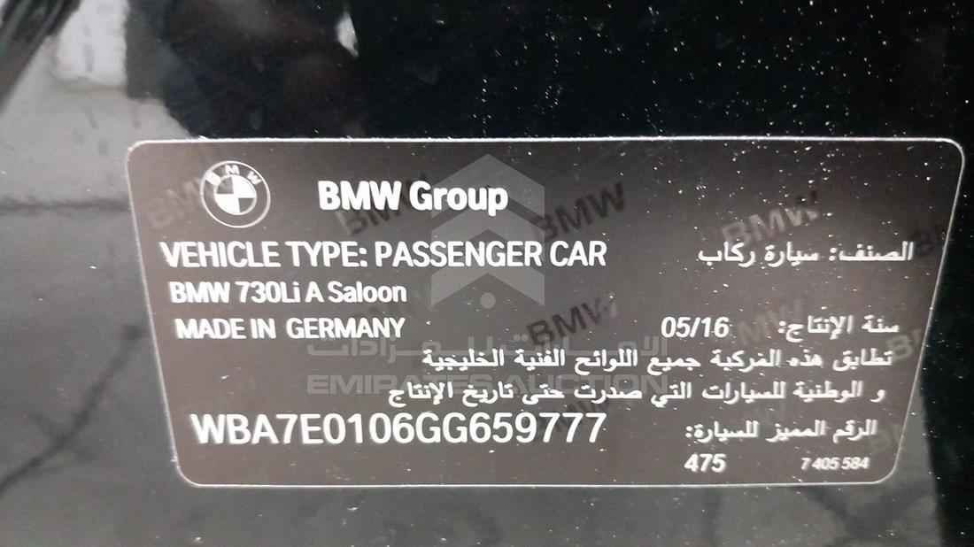 Photo 2 VIN: WBA7E0106GG659777 - BMW 740 LI 