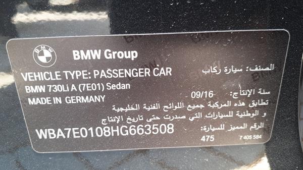 Photo 2 VIN: WBA7E0108HG663508 - BMW 750LI 