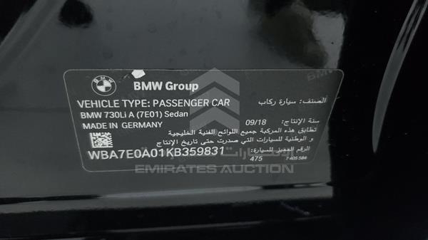 Photo 2 VIN: WBA7E0A01KB359831 - BMW 730 