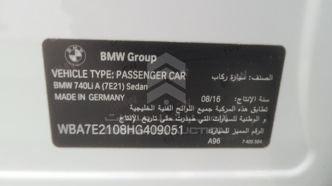 Photo 3 VIN: WBA7E2108HG409051 - BMW 740 