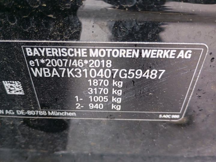 Photo 7 VIN: WBA7K310407G59487 - BMW SERIE 1 