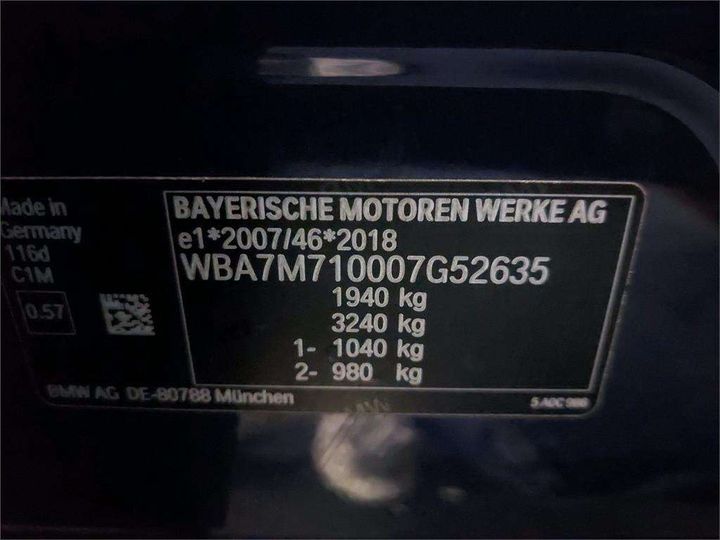 Photo 8 VIN: WBA7M710007G52635 - BMW SRIE 1 