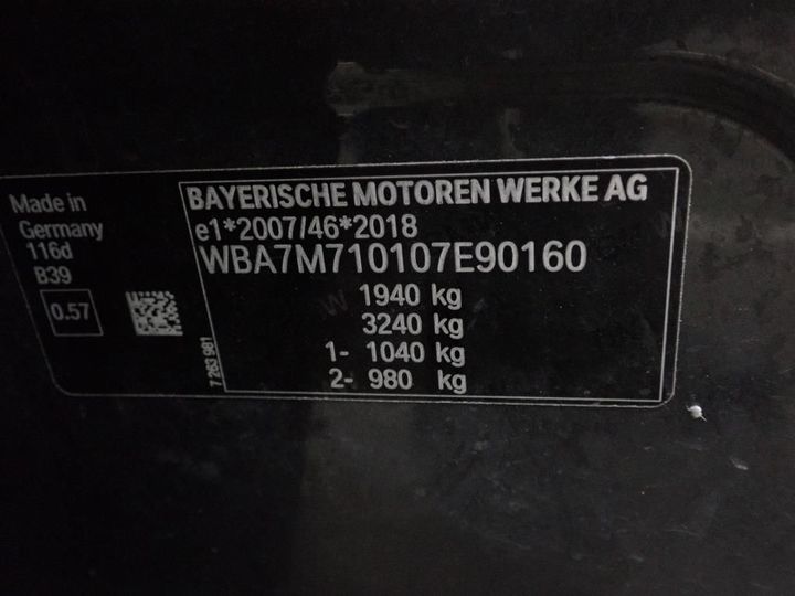 Photo 10 VIN: WBA7M710107E90160 - BMW SRIE 1 