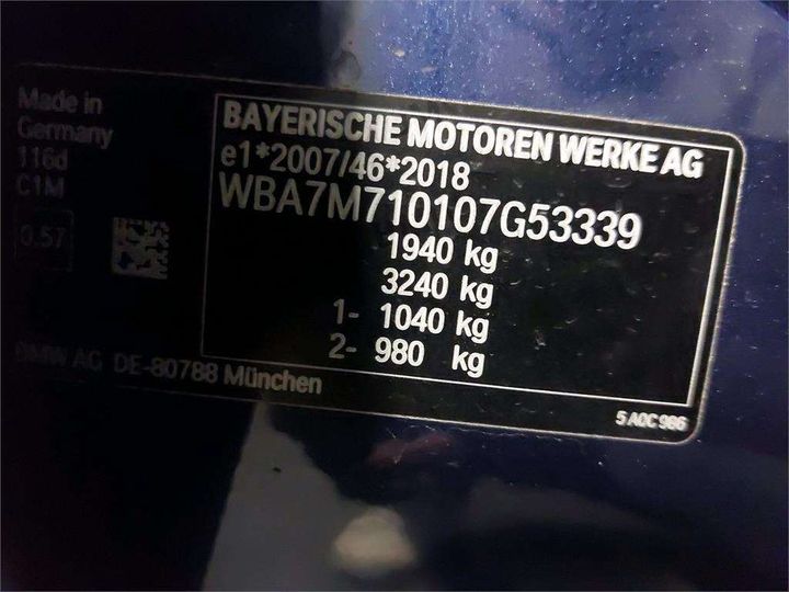 Photo 8 VIN: WBA7M710107G53339 - BMW SRIE 1 