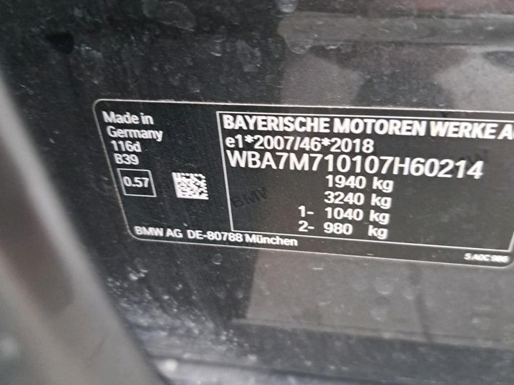 Photo 3 VIN: WBA7M710107H60214 - BMW SERIE 1 