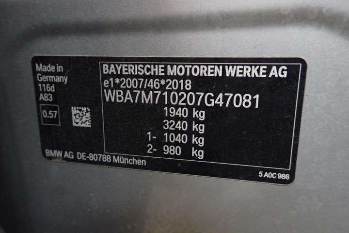 Photo 7 VIN: WBA7M710207G47081 - BMW SERIE 1 