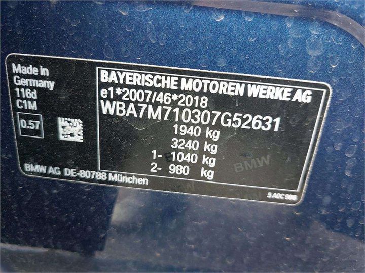 Photo 8 VIN: WBA7M710307G52631 - BMW SRIE 1 