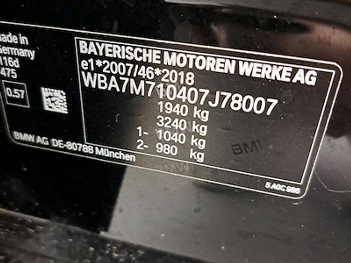 Photo 10 VIN: WBA7M710407J78007 - BMW 1 SERIES HATCH 