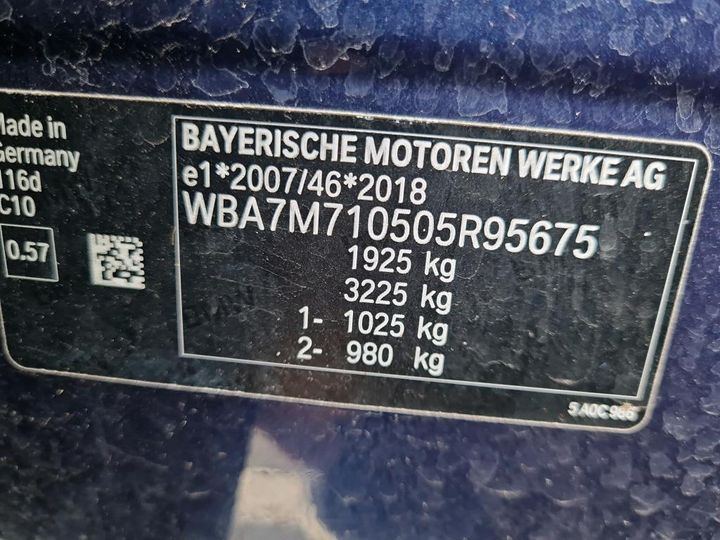 Photo 3 VIN: WBA7M710505R95675 - BMW 1-REEKS 