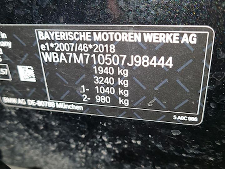 Photo 10 VIN: WBA7M710507J98444 - BMW 1 SERIES HATCH 