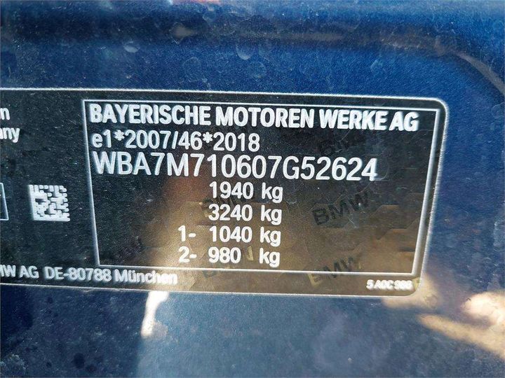 Photo 8 VIN: WBA7M710607G52624 - BMW SRIE 1 