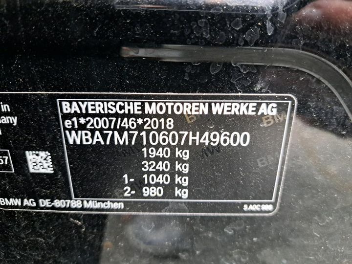 Photo 7 VIN: WBA7M710607H49600 - BMW SERIE 1 