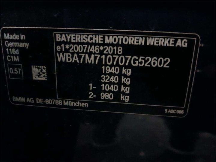 Photo 8 VIN: WBA7M710707G52602 - BMW SRIE 1 