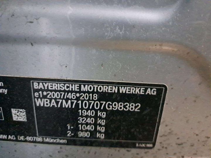 Photo 7 VIN: WBA7M710707G98382 - BMW SERIE 1 