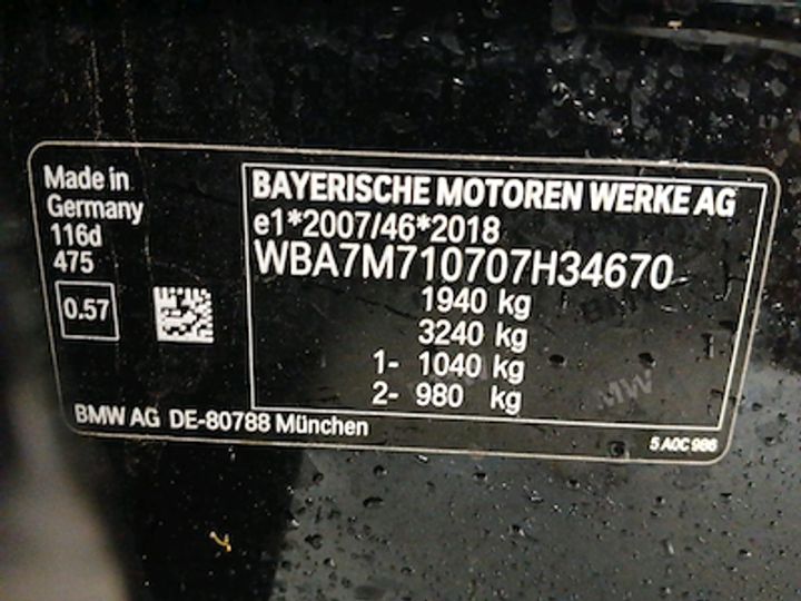 Photo 10 VIN: WBA7M710707H34670 - BMW 1 SERIES HATCH 