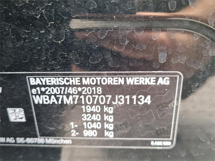 Photo 6 VIN: WBA7M710707J31134 - BMW BMW 1 SERIES 