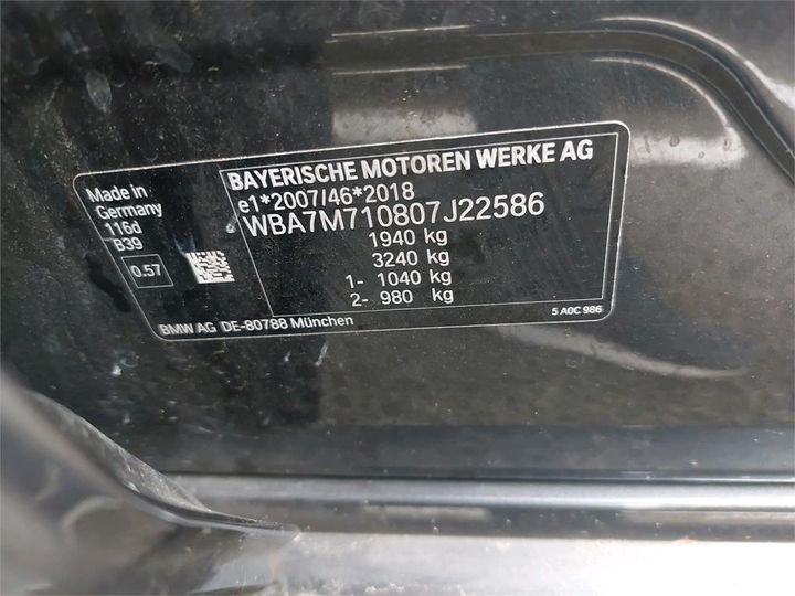 Photo 12 VIN: WBA7M710807J22586 - BMW SERIE 1 