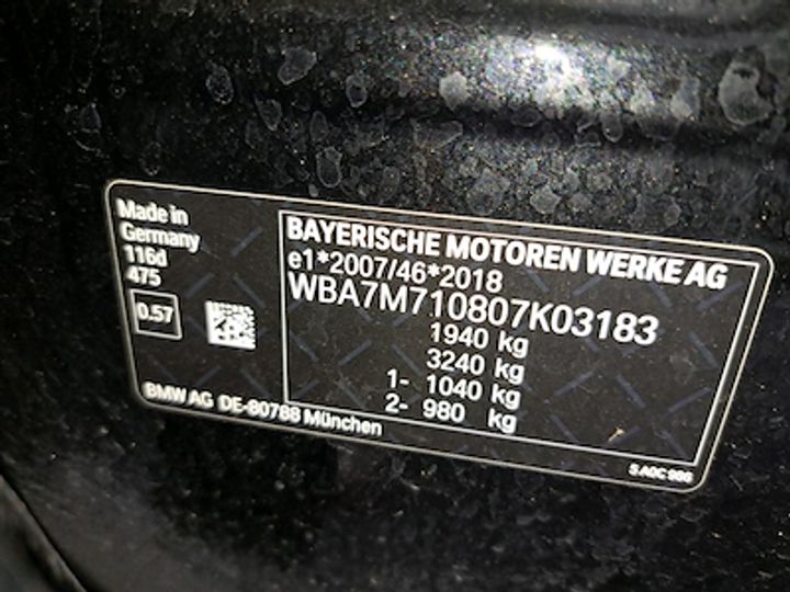 Photo 10 VIN: WBA7M710807K03183 - BMW 1 SERIES HATCH 