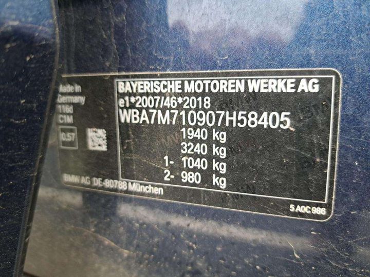 Photo 7 VIN: WBA7M710907H58405 - BMW SERIE 1 