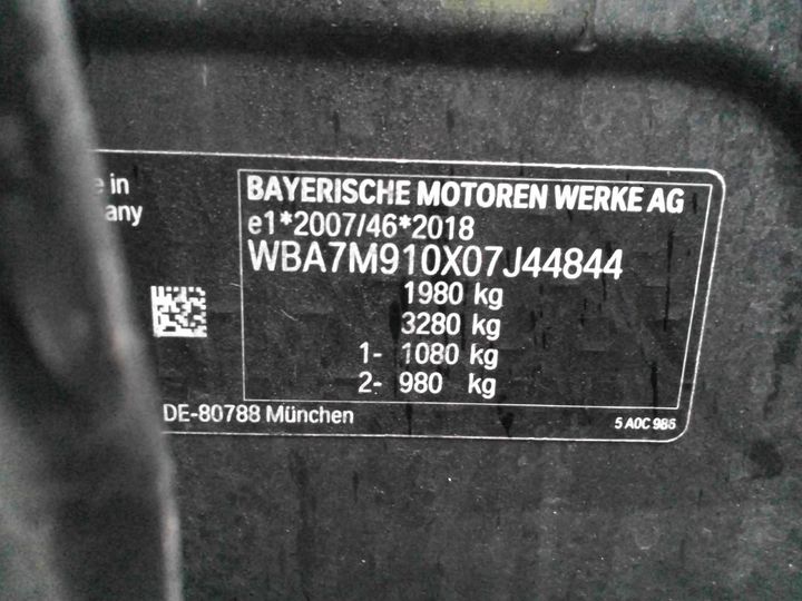 Photo 8 VIN: WBA7M910X07J44844 - BMW SERIE 1 