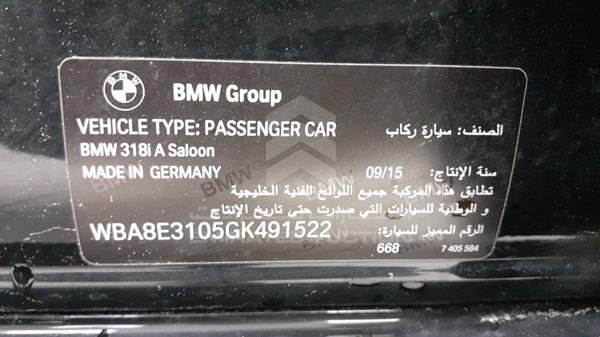 Photo 2 VIN: WBA8E3105GK491522 - BMW 318I 