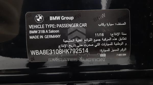 Photo 2 VIN: WBA8E3108HK792514 - BMW 318I 