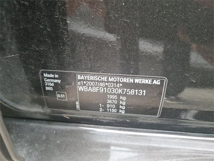 Photo 6 VIN: WBA8F91030K758131 - BMW 3 BERLINE 