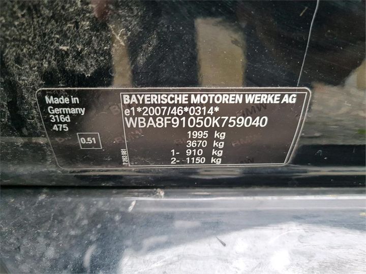 Photo 6 VIN: WBA8F91050K759040 - BMW 3 BERLINE 