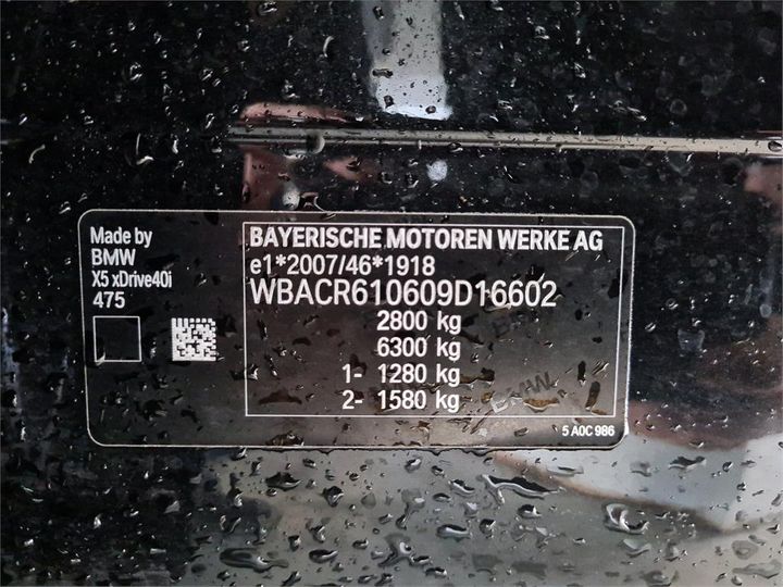 Photo 8 VIN: WBACR610609D16602 - BMW X5 