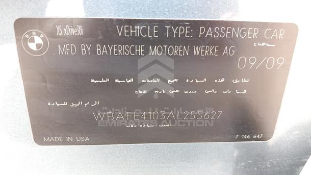 Photo 2 VIN: WBAFE4103AL255627 - BMW X5 