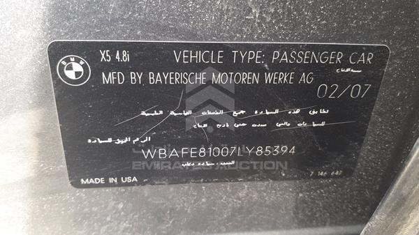 Photo 3 VIN: WBAFE81007LY85394 - BMW X5 