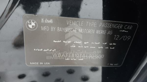 Photo 2 VIN: WBAFE8103AL301500 - BMW X5 