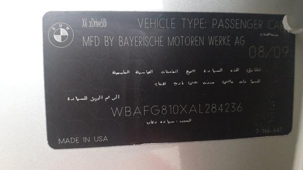 Photo 1 VIN: WBAFG810XAL284236 - BMW X6 