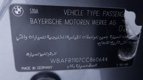 Photo 3 VIN: WBAFR1107CC860644 - BMW 530 