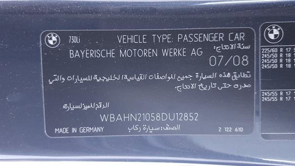 Photo 3 VIN: WBAHN21058DU12852 - BMW 730 