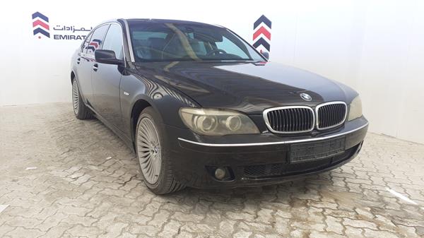 Photo 9 VIN: WBAHN61068DT58453 - BMW 740 LI 