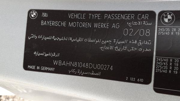 Photo 1 VIN: WBAHN81048DU00274 - BMW 750LI 