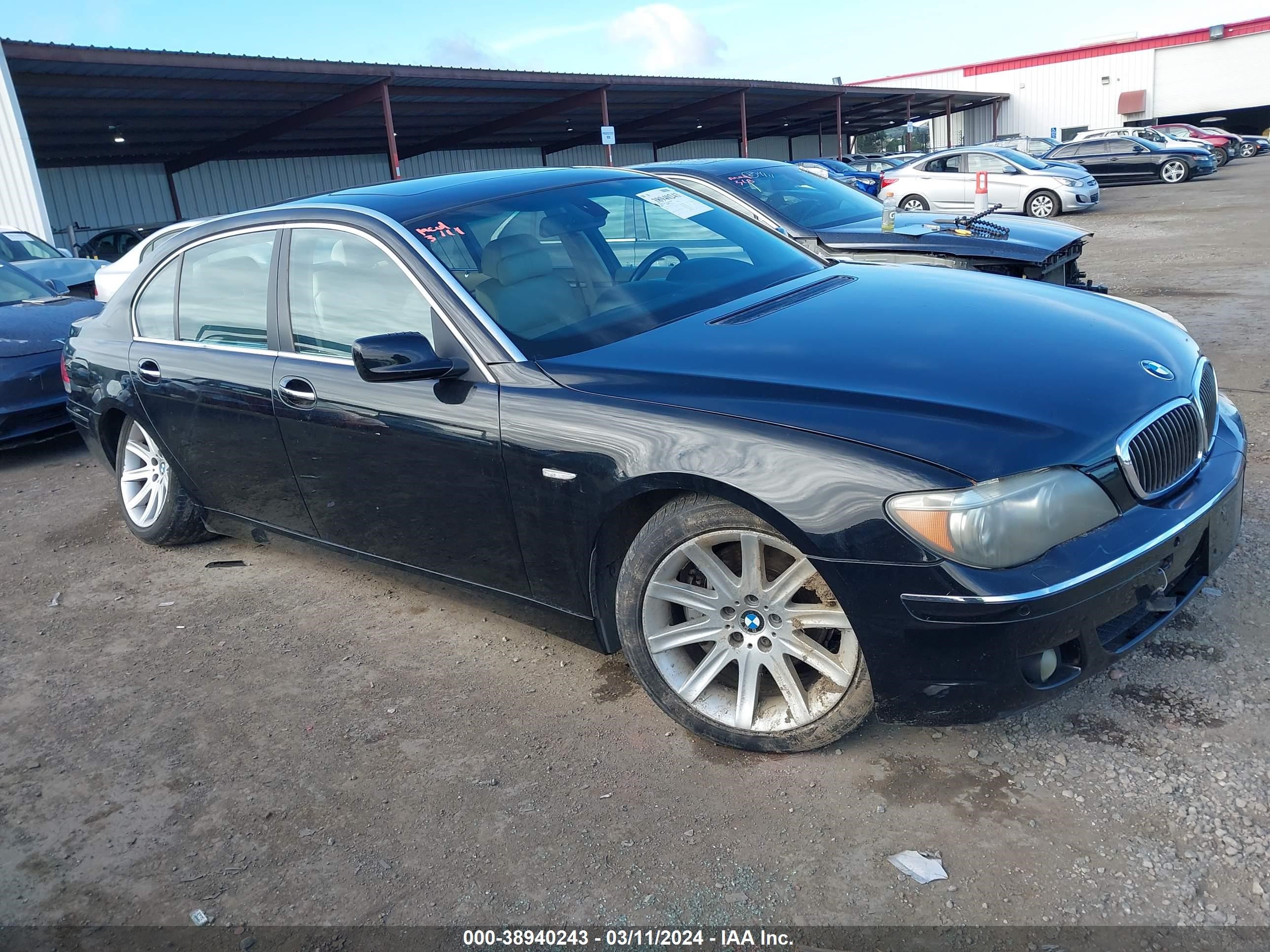 Photo 0 VIN: WBAHN83506DT27491 - BMW 7ER 