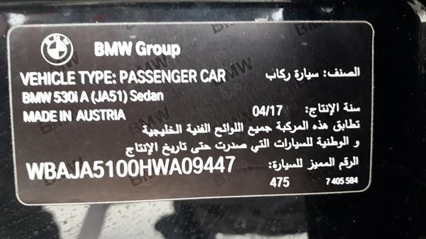 Photo 2 VIN: WBAJA5100HWA09447 - BMW 530I 