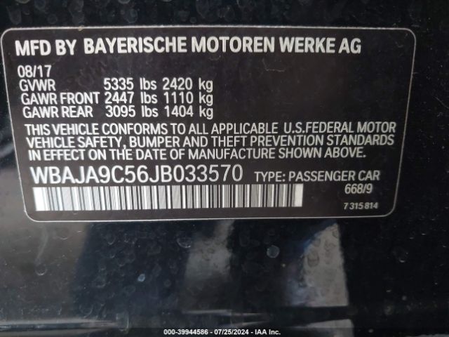 Photo 8 VIN: WBAJA9C56JB033570 - BMW 530E 