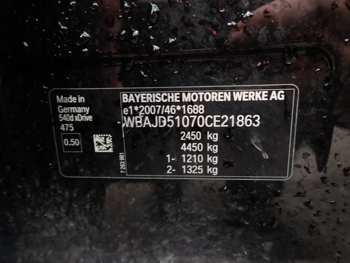 Photo 8 VIN: WBAJD51070CE21863 - BMW SERIE 5 