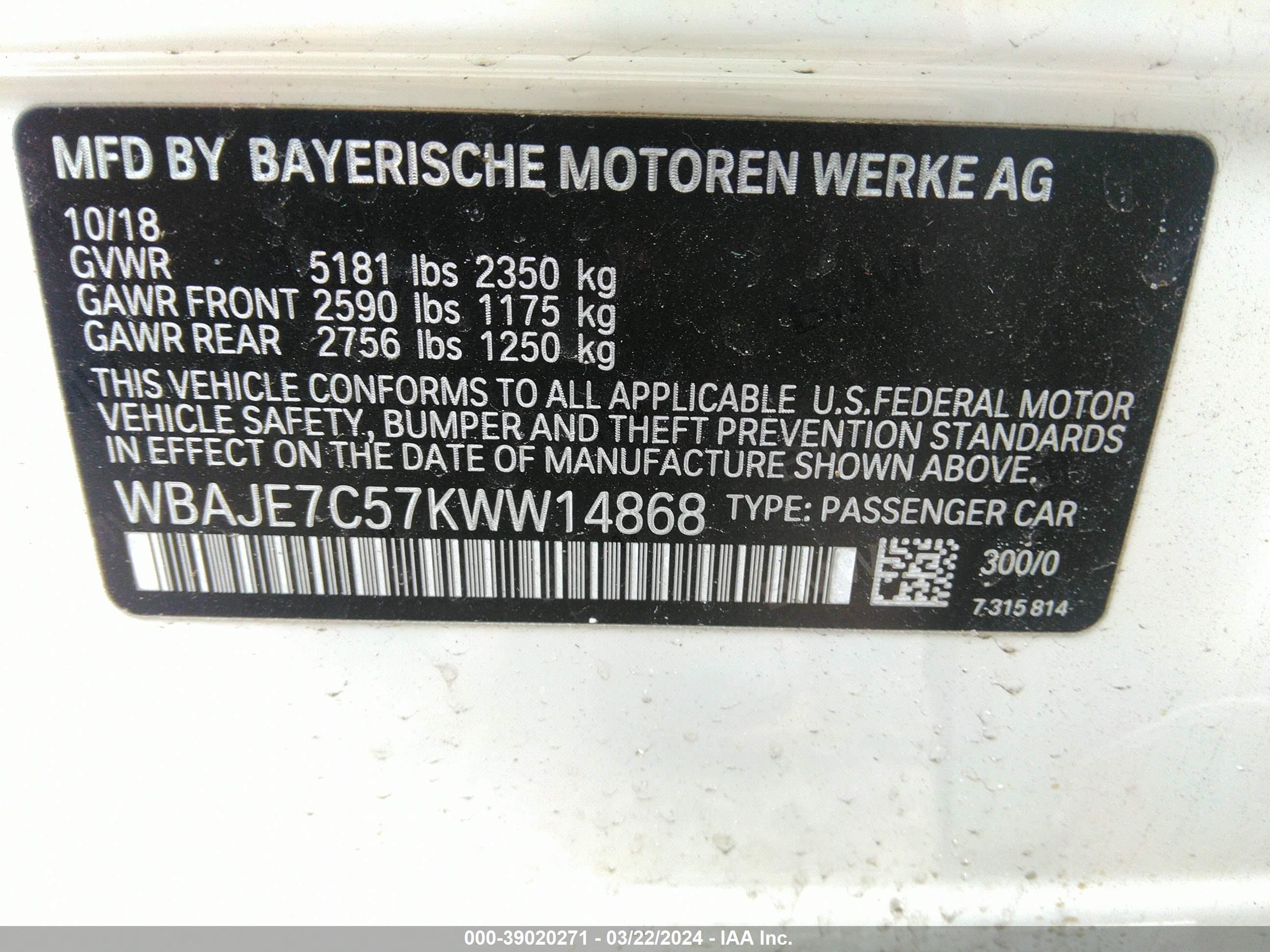 Photo 8 VIN: WBAJE7C57KWW14868 - BMW 5ER 