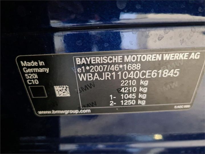 Photo 7 VIN: WBAJR11040CE61845 - BMW 520 